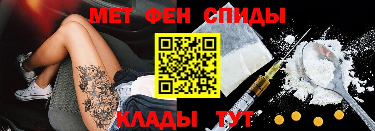 Сыктывкар  АМФ  Вход с VPN  Амфетамин  АМФ 98% 