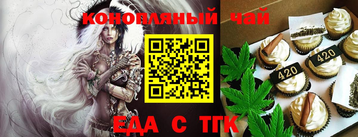 Галлюциногенные грибы Сыктывкар