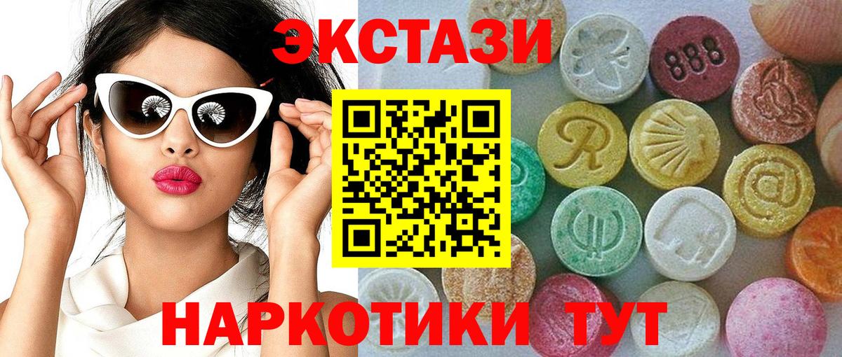 ЭКСТАЗИ Punisher Сыктывкар