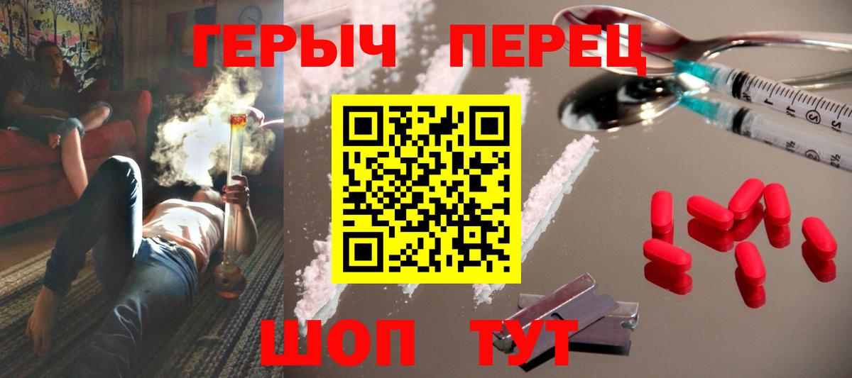 ГАШ  Вход с VPN  МАРИХУАНА  Сыктывкар  Мефедрон   КОКАИН 