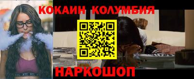 индика Пыть-Ях