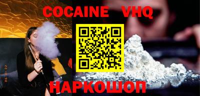 индика Пыть-Ях