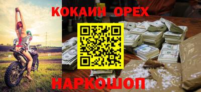 скорость Пугачёв