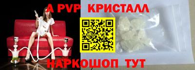 индика Пыть-Ях