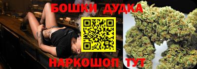 дмт Пушкино