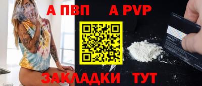 индика Пыть-Ях