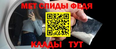 скорость Пугачёв