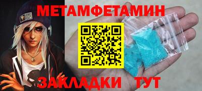 скорость Пугачёв
