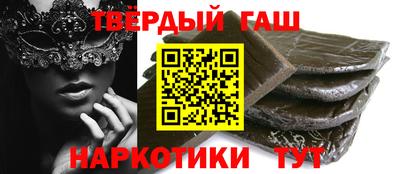 индика Пыть-Ях