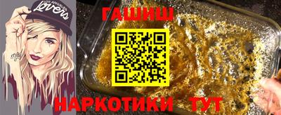 индика Пыть-Ях