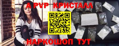 скорость Пугачёв