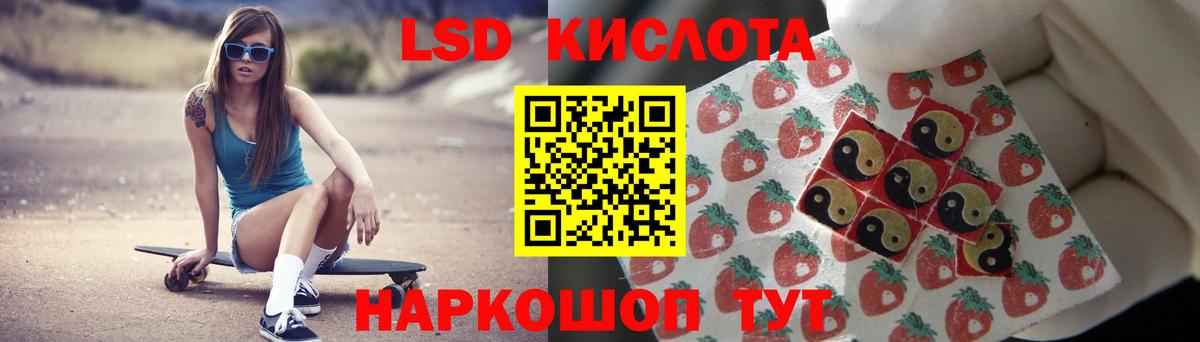 Сыктывкар  Лсд 25 экстази  Вход с VPN  Лсд 25 экстази кислота  ЛСД экстази кислота 
