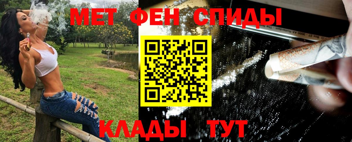 Сыктывкар  Первитин кристалл  Вход с VPN 