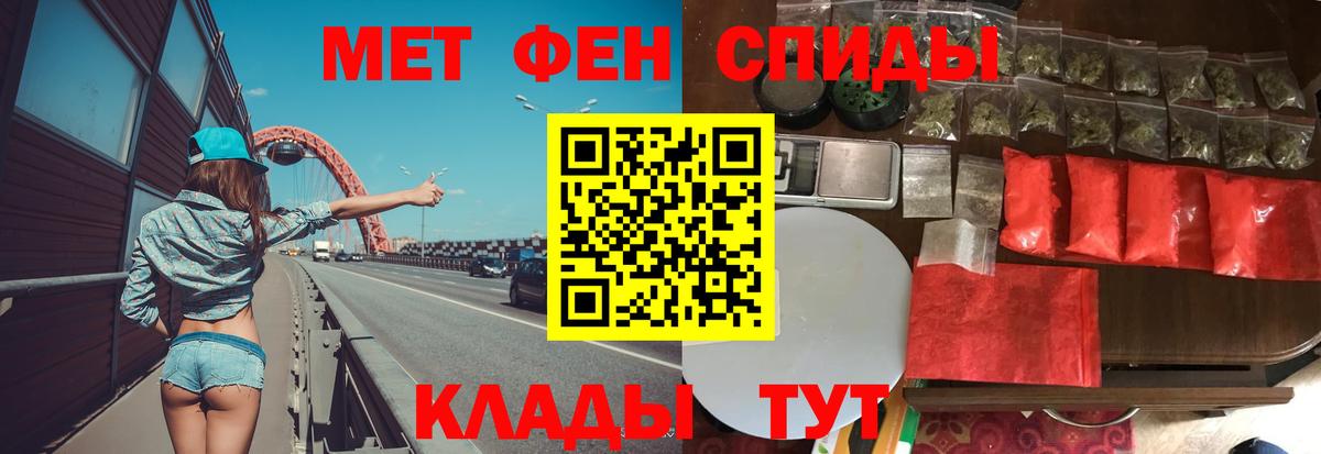 Первитин витя Сыктывкар