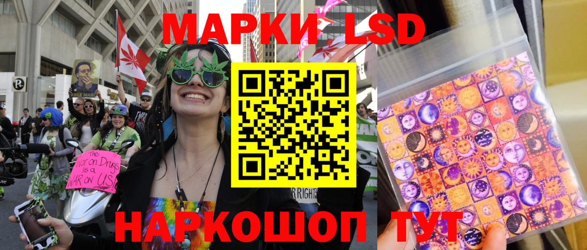 Сыктывкар  Марки NBOMe 1,8мг  Вход с VPN  Марки NBOMe 1,8мг 