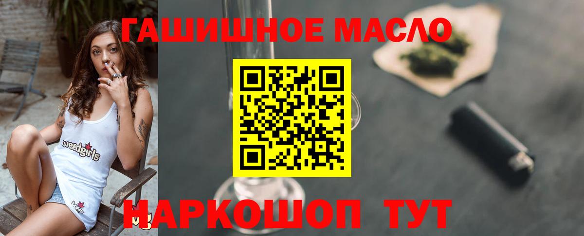 ТГК вейп с тгк Сыктывкар