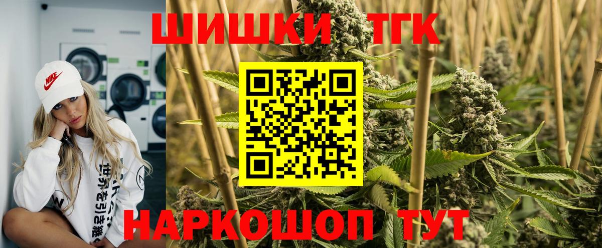 Конопля Amnesia  Марихуана Ganja  Бошки Шишки AK-47  Вход с VPN  Сыктывкар 